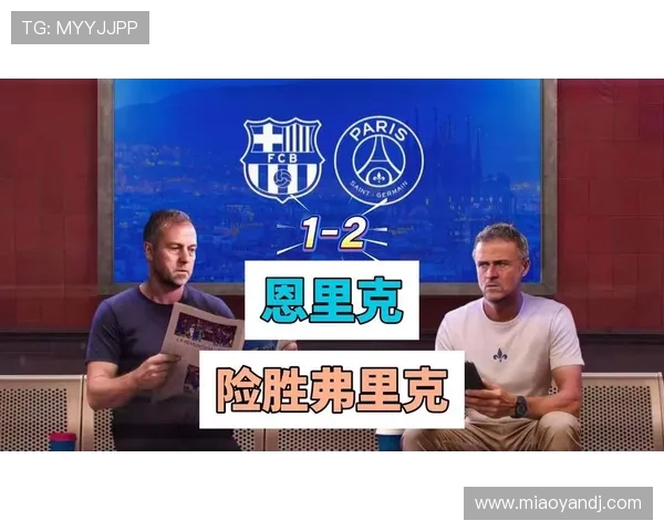 贡萨洛拉莫斯坚定表态将留在大巴黎并表示随时准备为球队贡献力量